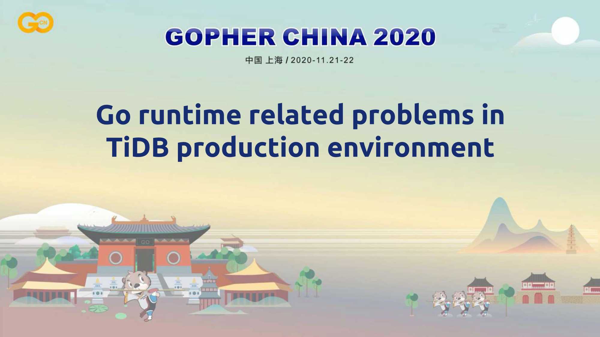 PingCAP-Go runtime related problems in TiDB production environment-2020-56页