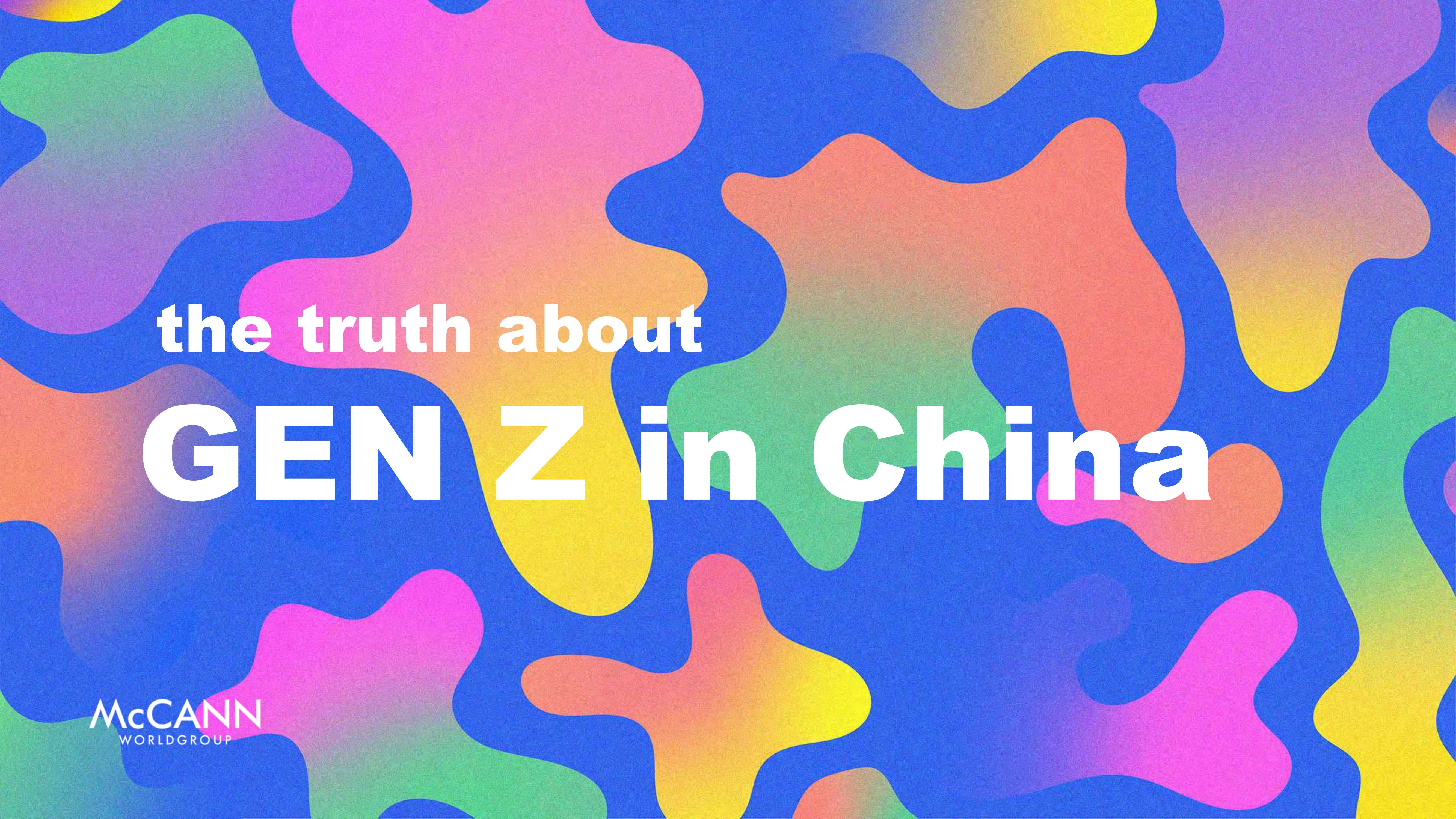 McCANN-关于中国Z世代的真相：本土文化洞察白皮书（中英文版）-2021.08-83页