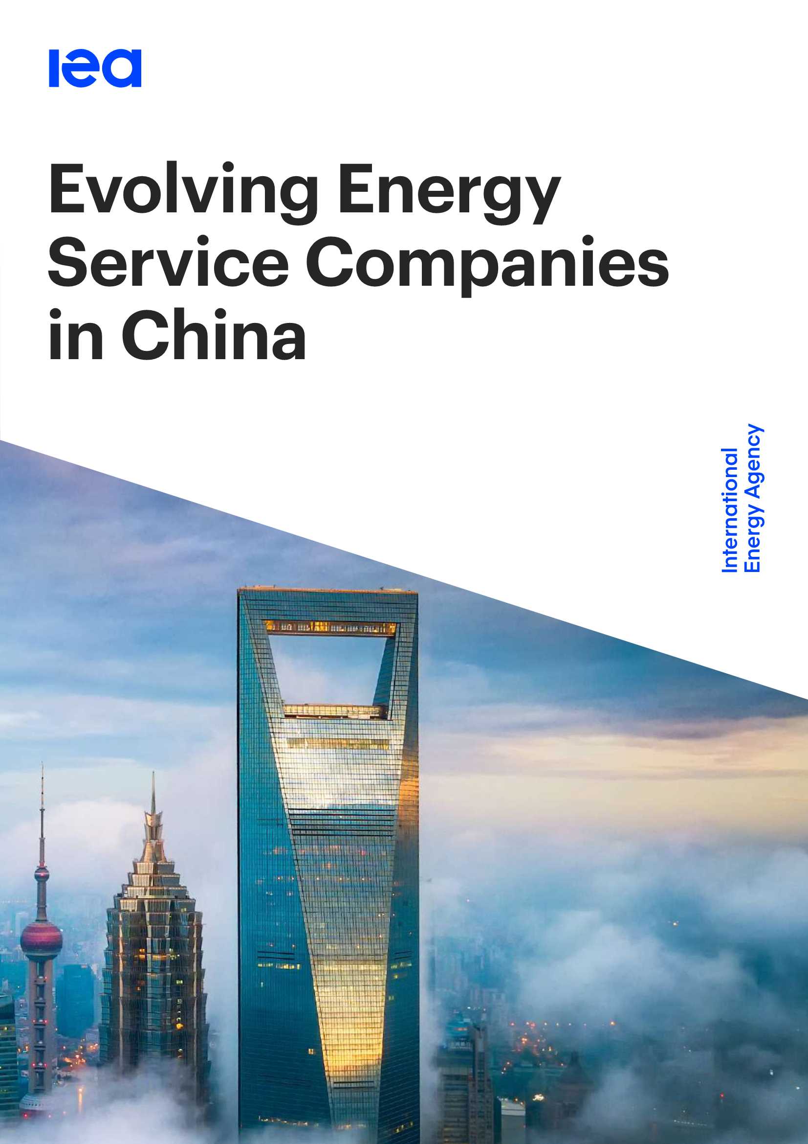 国际能源署-中国持续演变的能源服务公司-2021.09-43页