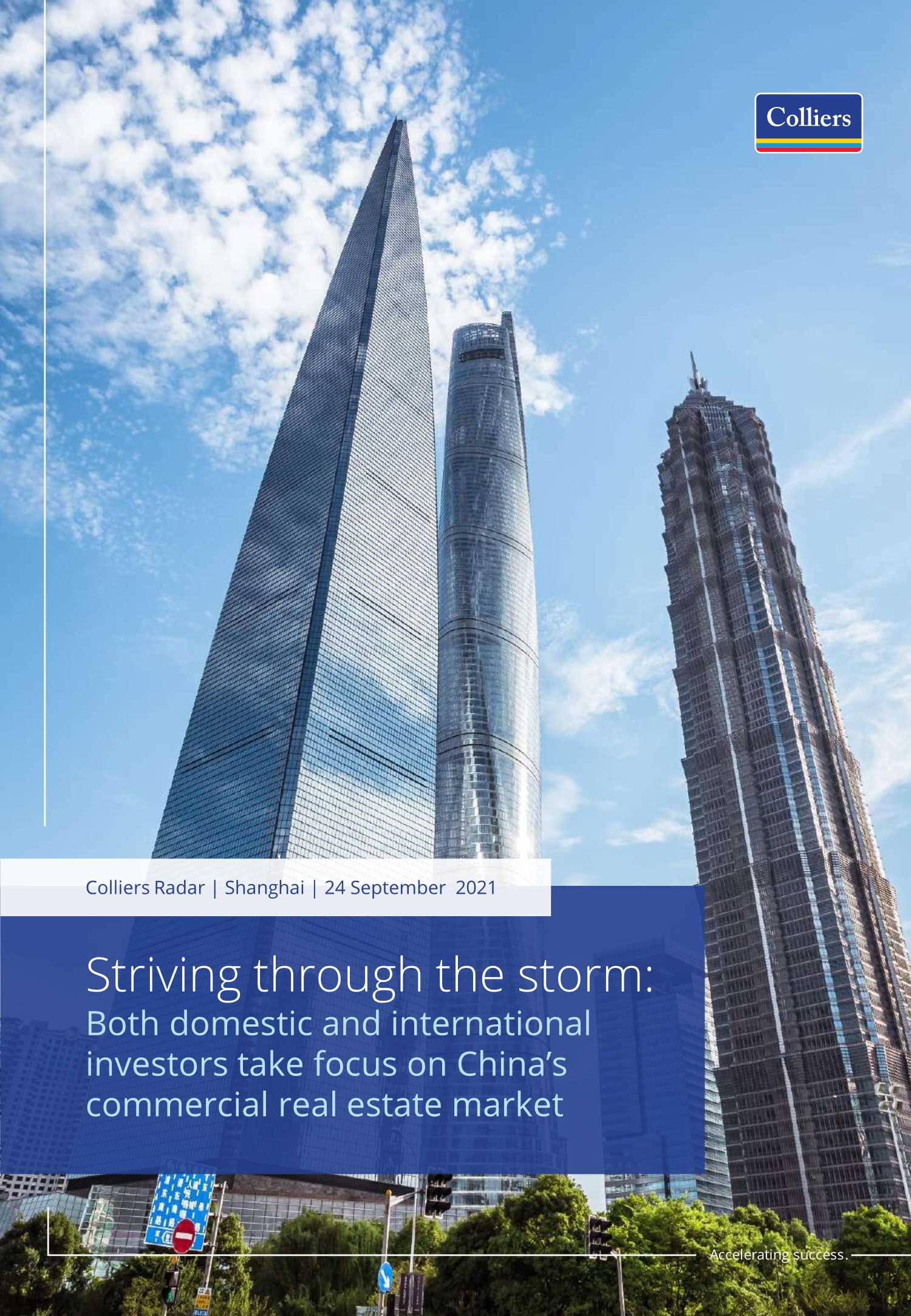 高力国际-乘风破浪，踏浪前行境内外投资者加大对于中国房地产的投资（英文）-2021.10-13页