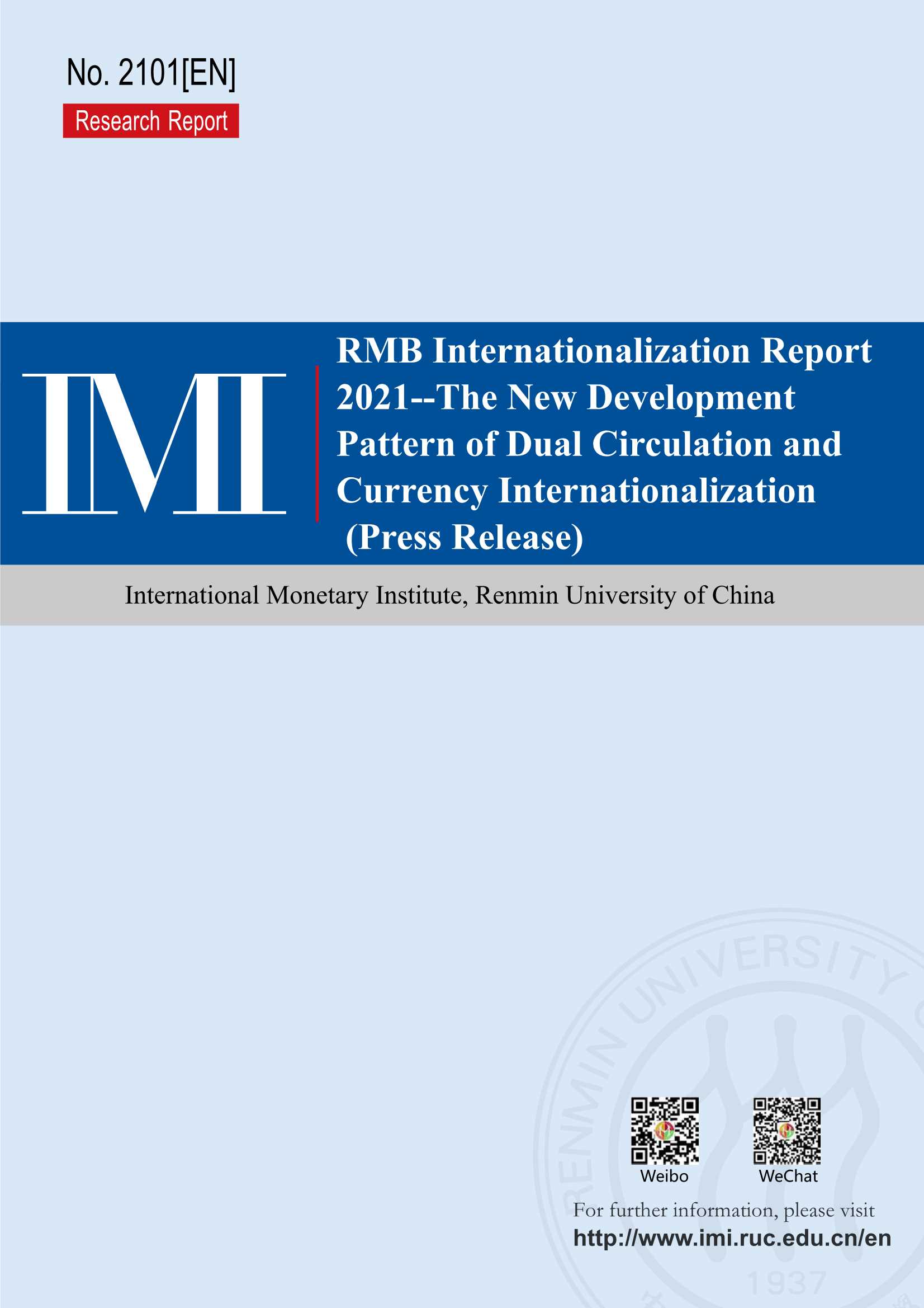 IMI-2021年人民币国际化报告（新闻稿）（英）-2021.10-60页
