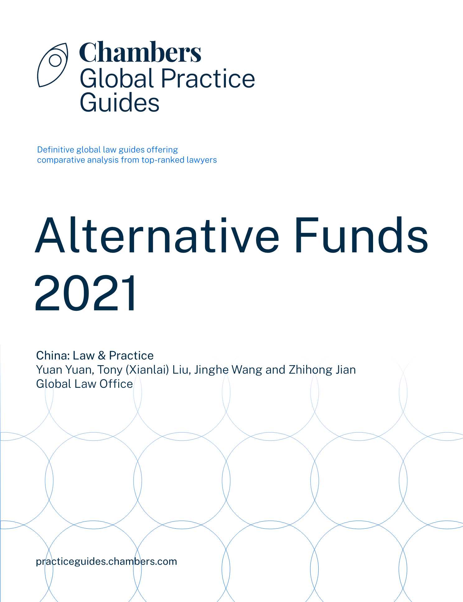 环球律师事务所-另类基金法律与实践（2021版）之中国篇（英）-2021.11-15页