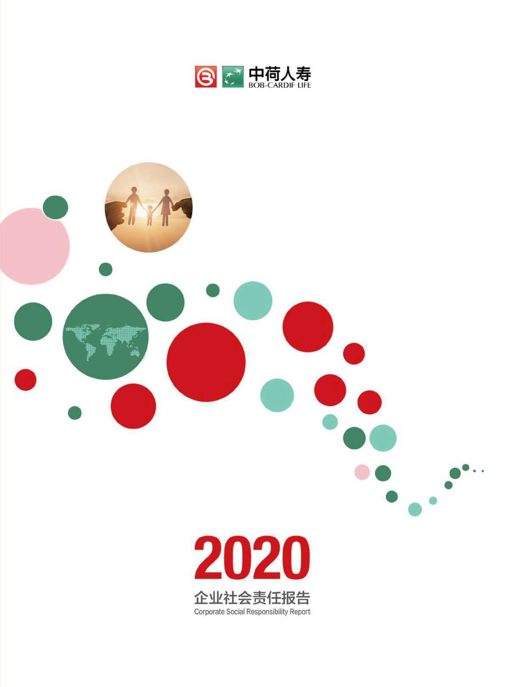 中荷人寿2020企业社会责任报告-2021.12-46页