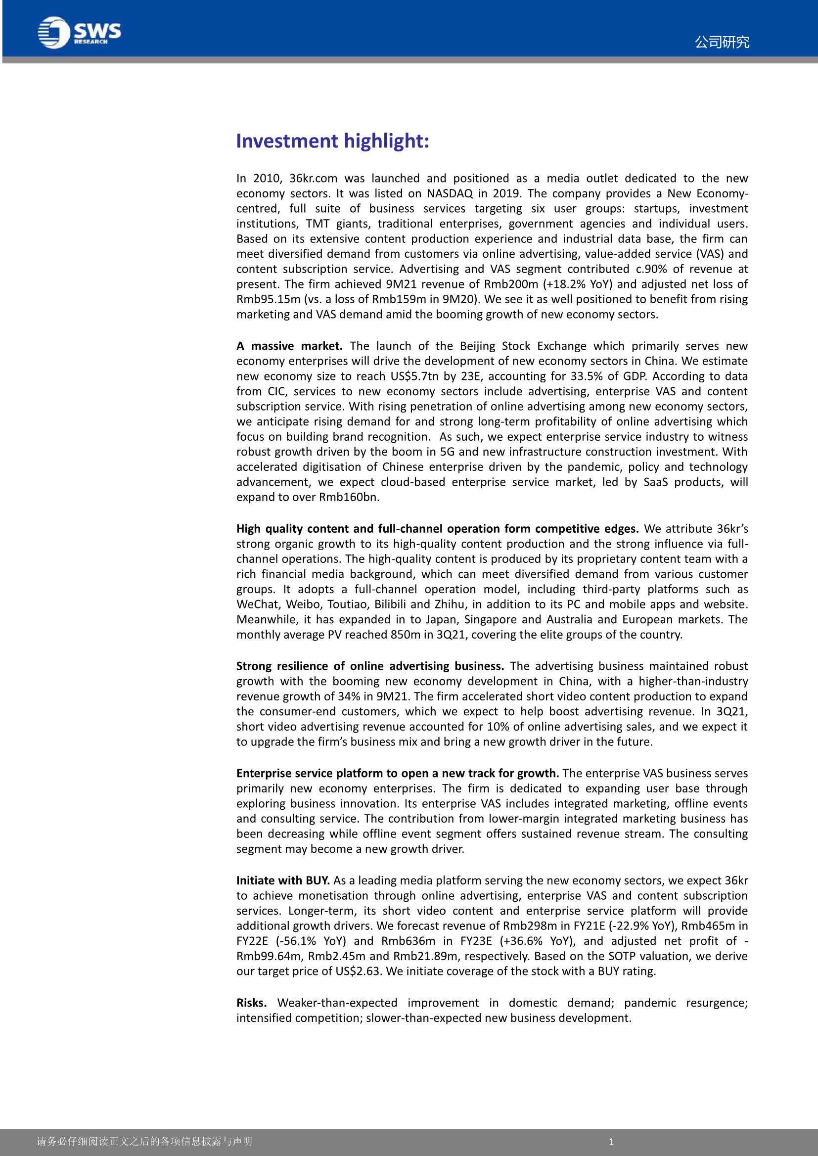 申万宏源-36氪-KRKR.US-优质内容驱动商业化，企服业务未来“氪”期-20220302-35页