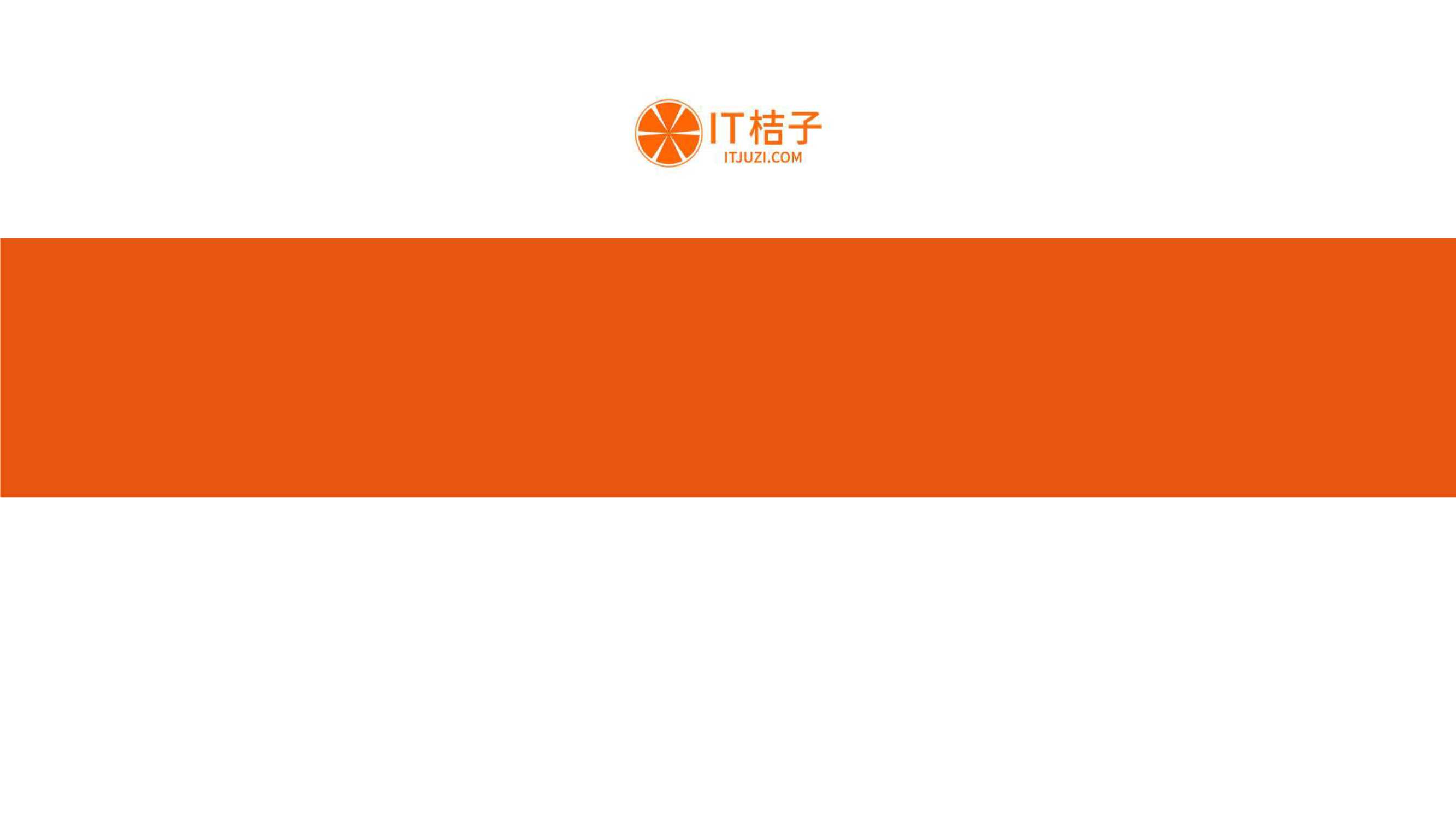 IT桔子-2022年Q1中国新经济创业投资数据分析报告-2022.04-51页